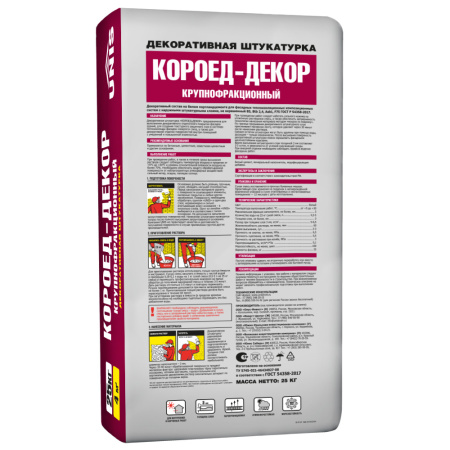 ЮНИС КОРОЕД-ДЕКОР КРУПНОФРАКЦИОННЫЙ