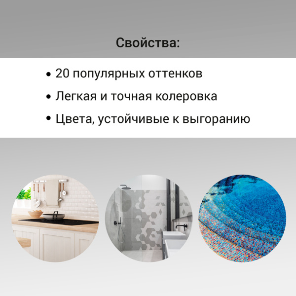 UNIS Колеровочная паста