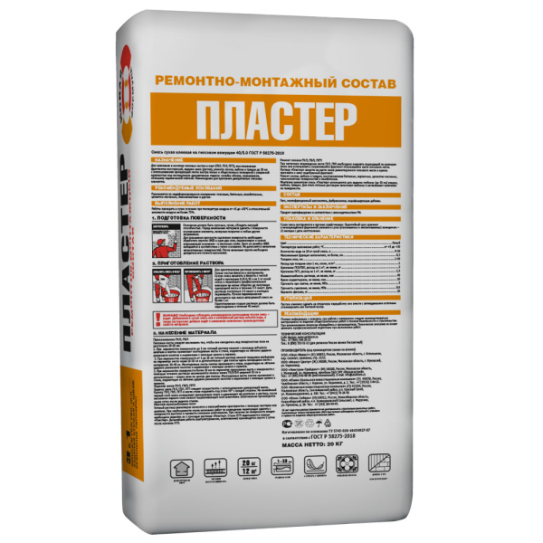 ЮНИС ПЛАСТЕР