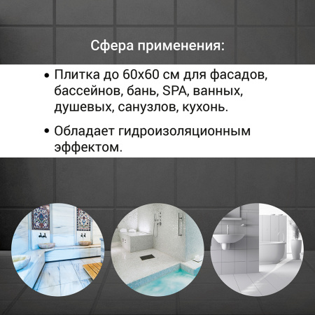 Бассейн HYDRO