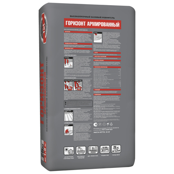 ГОРИЗОНТ АРМИРОВАННЫЙ