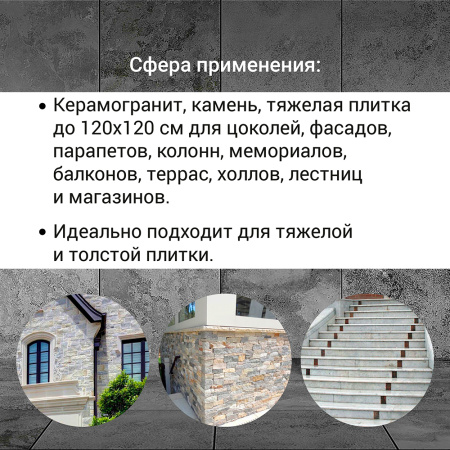 Юнис Гранит