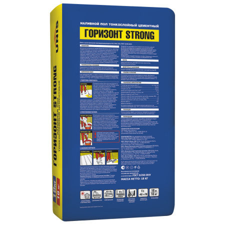 ГОРИЗОНТ STRONG