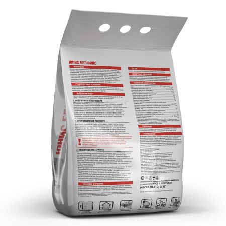 Юнис Белфикс 4