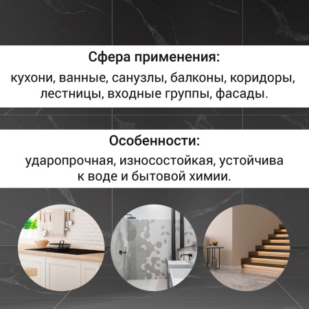 Затирка UNIS U-70