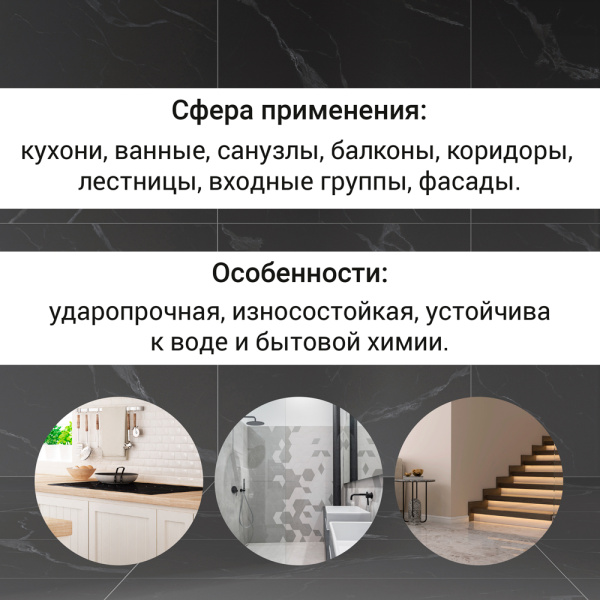 Затирка UNIS U-70