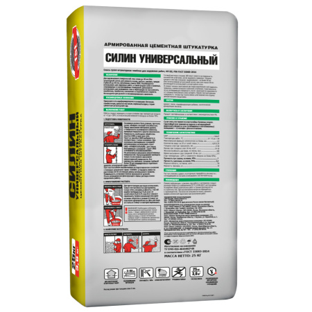 СИЛИН УНИВЕРСАЛЬНЫЙ АРМИРОВАННЫЙ