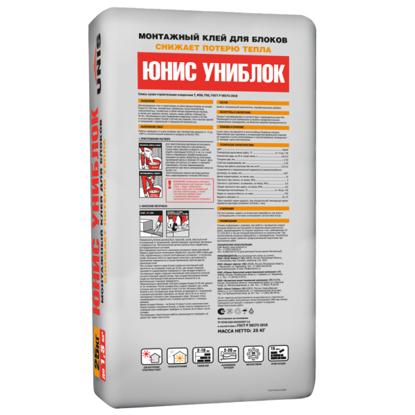 ЮНИС УНИБЛОК